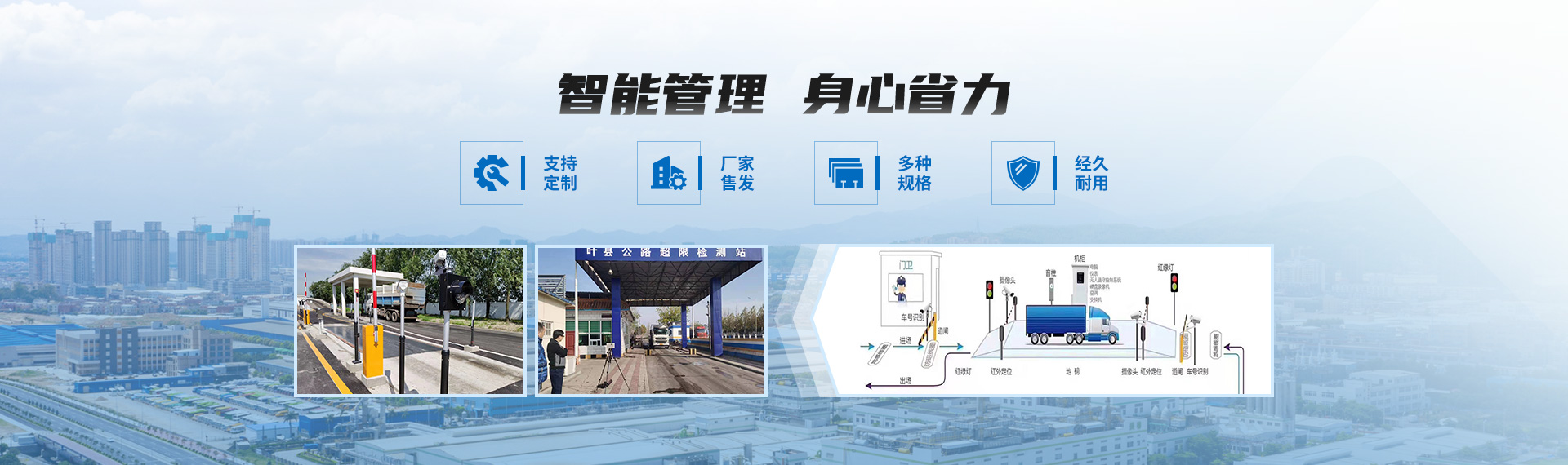 常州派特稱重設(shè)備有限公司